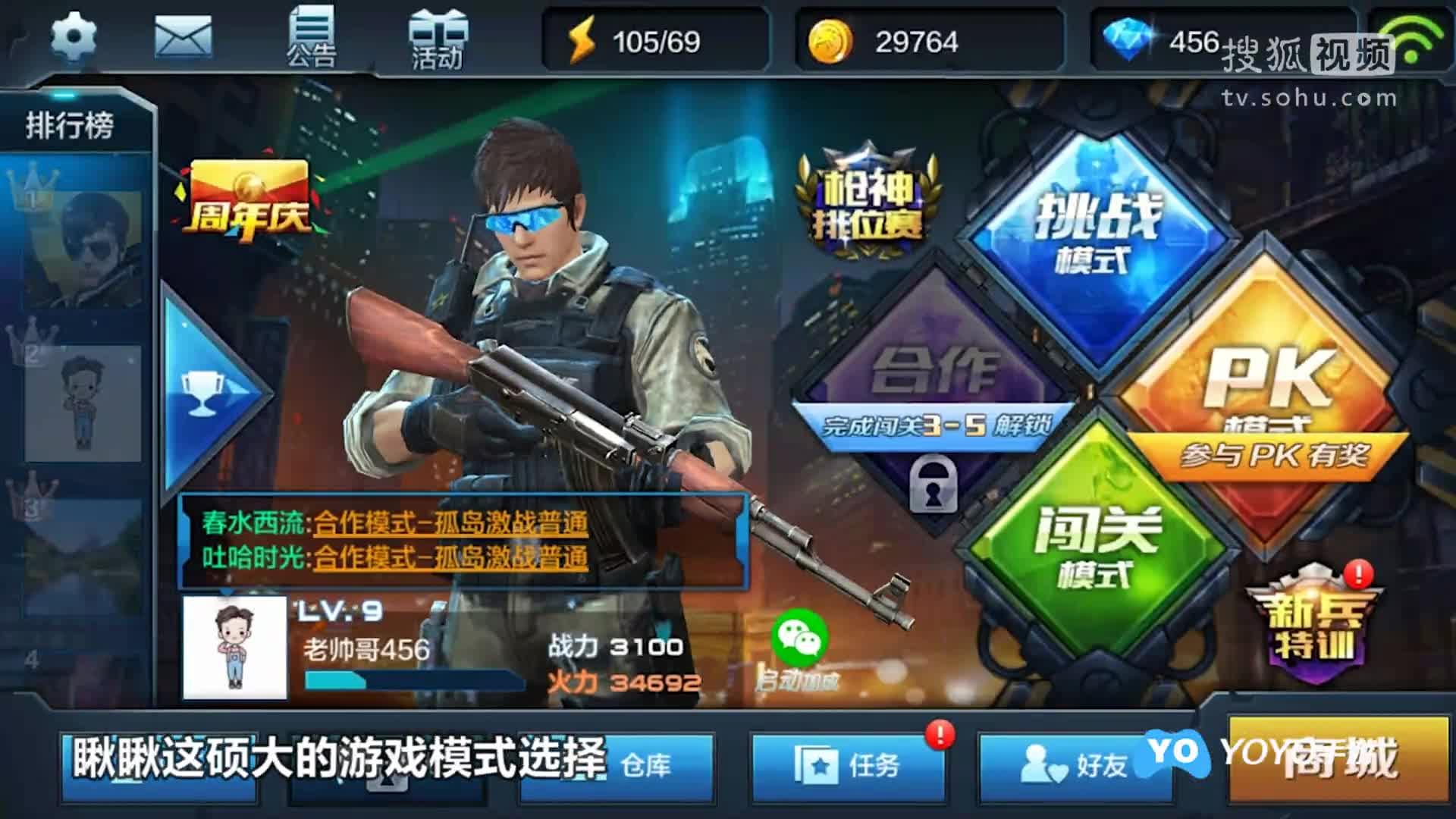 天天射擊最新版，探索自然美景的射擊之旅，追尋內(nèi)心平和寧?kù)o的冒險(xiǎn)