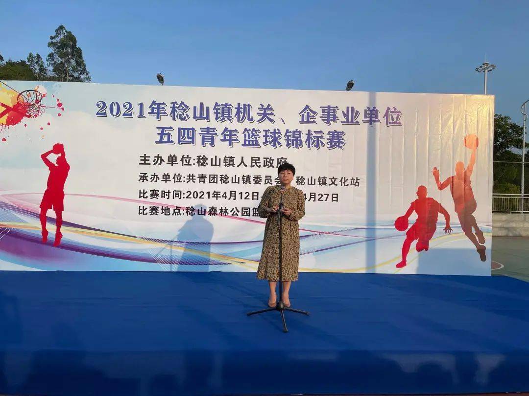 比賽裁判公正公平誓詞，攜手前行，共創(chuàng)公正競(jìng)賽環(huán)境