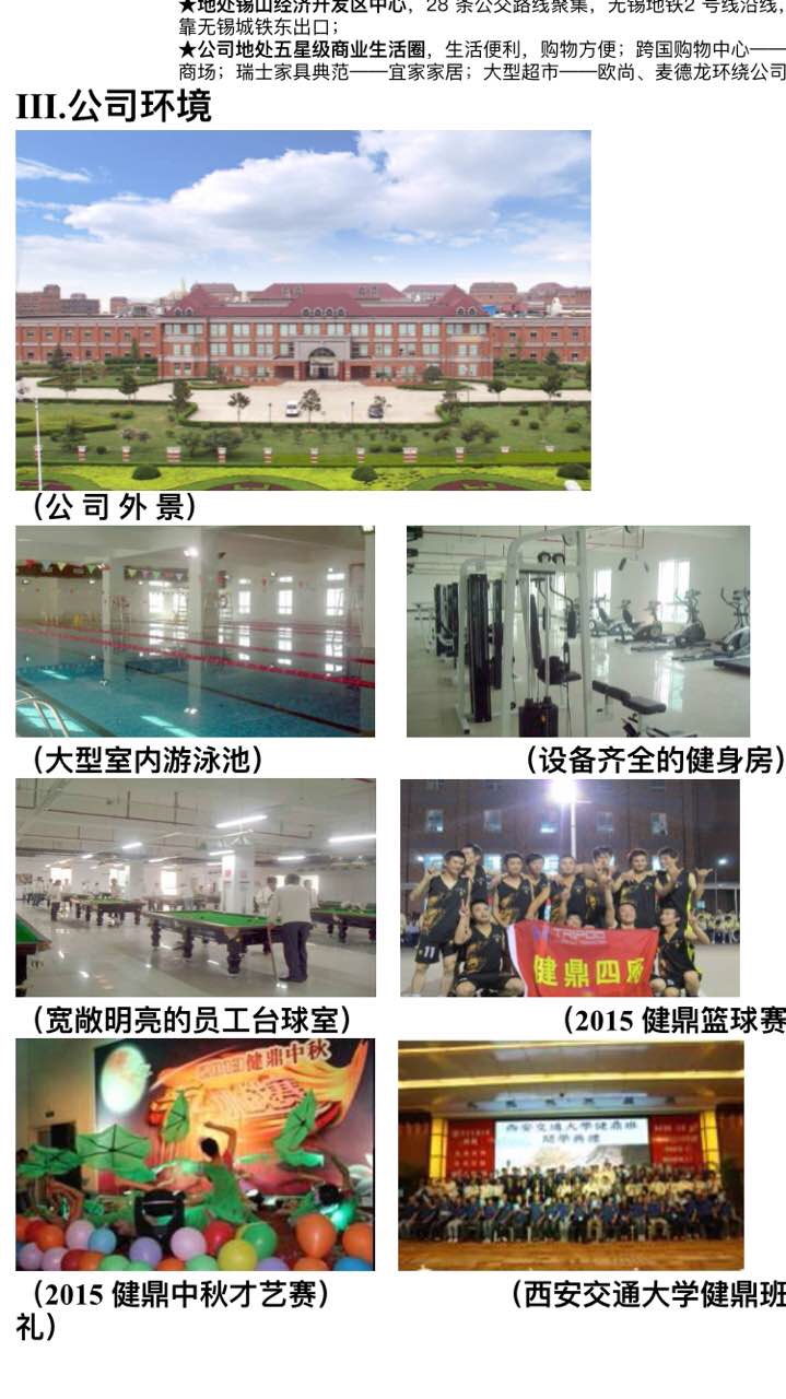 常平普工招聘信息詳解，應(yīng)聘指南與步驟全解析