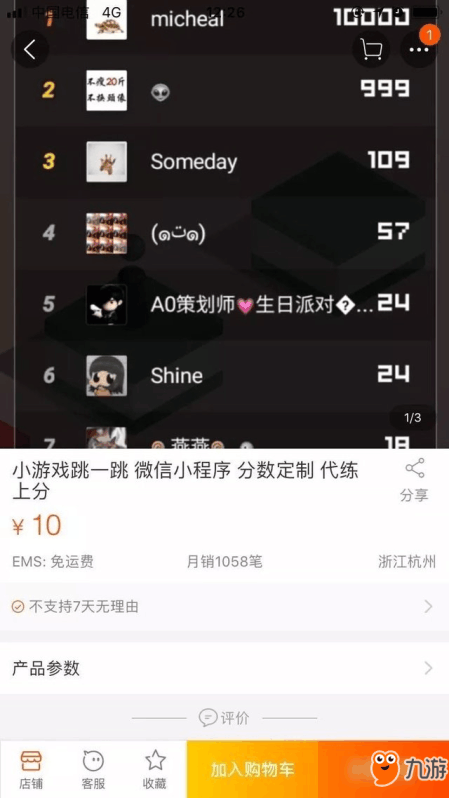 微信最新趣味小游戲，樂在其中，盡享游戲樂趣！