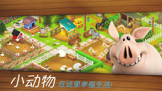 卡通農(nóng)場最新版下載，全新農(nóng)場生活體驗等你來享