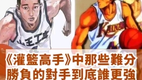 灌籃高手電視劇版，心靈與自然的美景之旅