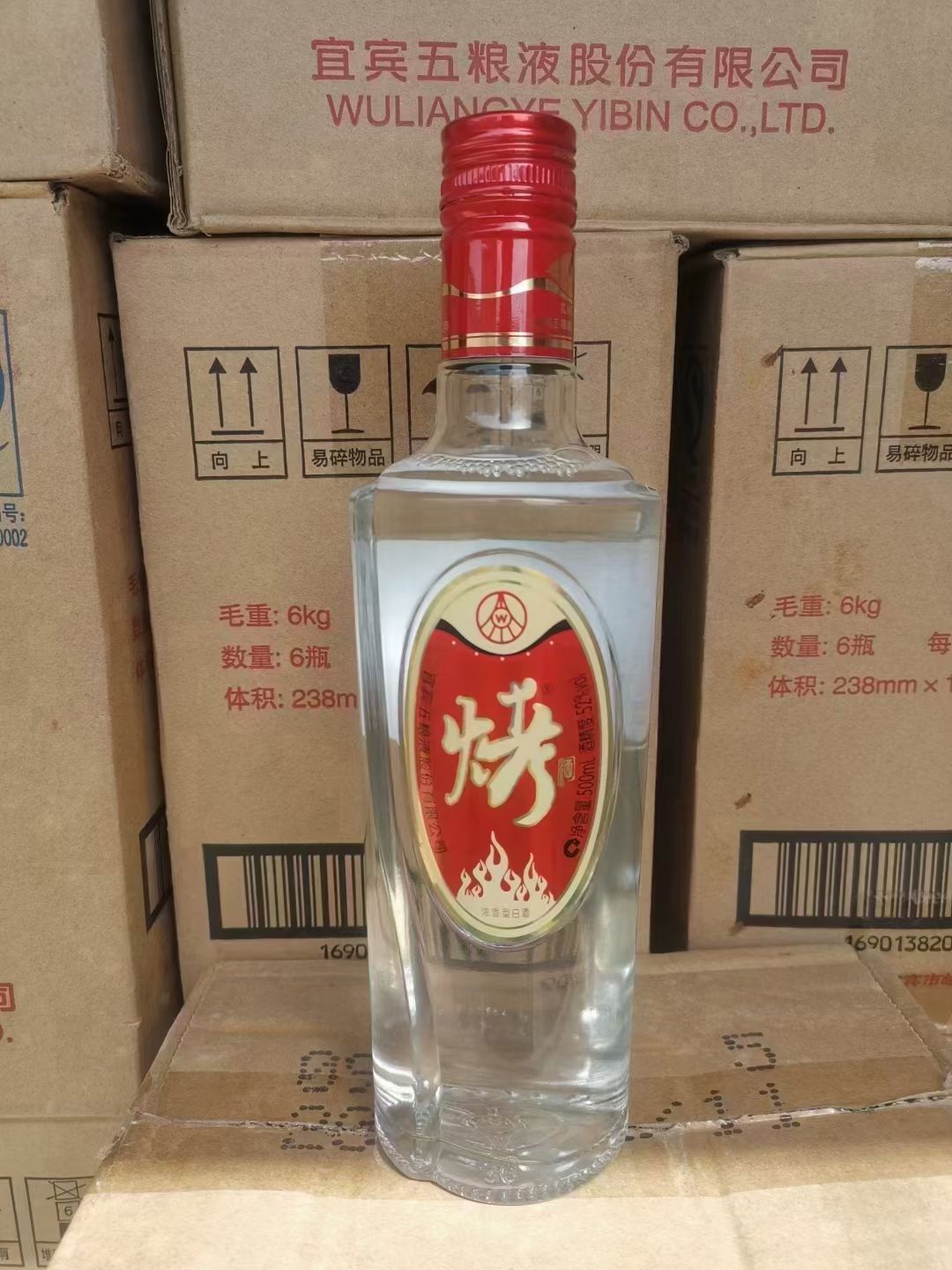 五糧液烤酒價(jià)格表，歷史、發(fā)展、特定時(shí)代地位及價(jià)格概覽