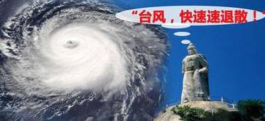 廈門超強臺風來襲！最新動態(tài)及影響解析??廈門人必看！