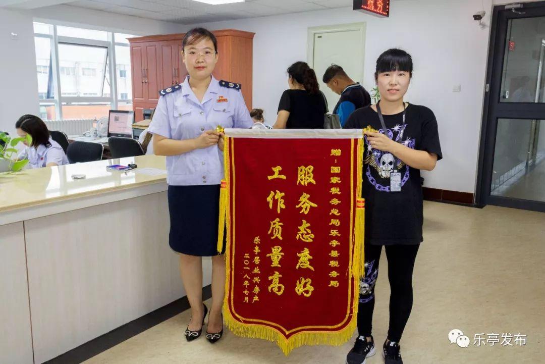 樂亭通最新資訊速遞，新鮮事一網(wǎng)打盡！