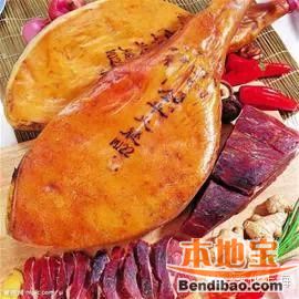 火腿資訊速遞，一場心靈之旅的探尋與分享