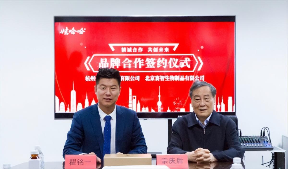 哇哈哈不上市背后的科技力量，改變生活的力量所在