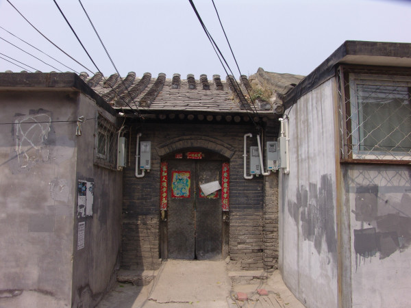 門頭溝三家店棚戶區(qū)改造進展,門頭溝三家店棚戶區(qū)改造進展，探索隱藏在小巷中的獨特小店