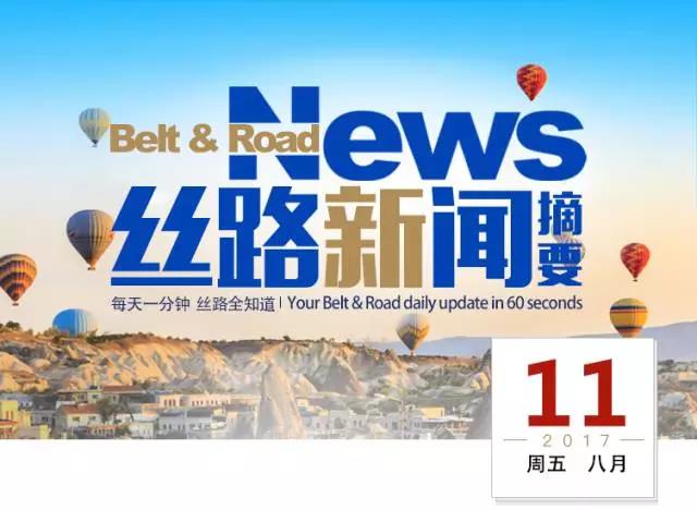 瑞士最新深度資訊解析，聚焦熱點(diǎn)話題，洞悉瑞士動(dòng)態(tài)