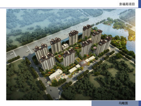 邢臺(tái)市最新住宅項(xiàng)目，時(shí)代印記與未來(lái)展望