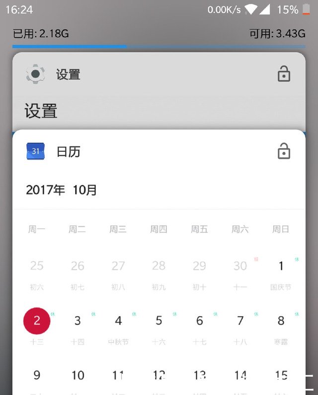 一加3T最新系統(tǒng)版本全新升級體驗重磅更新