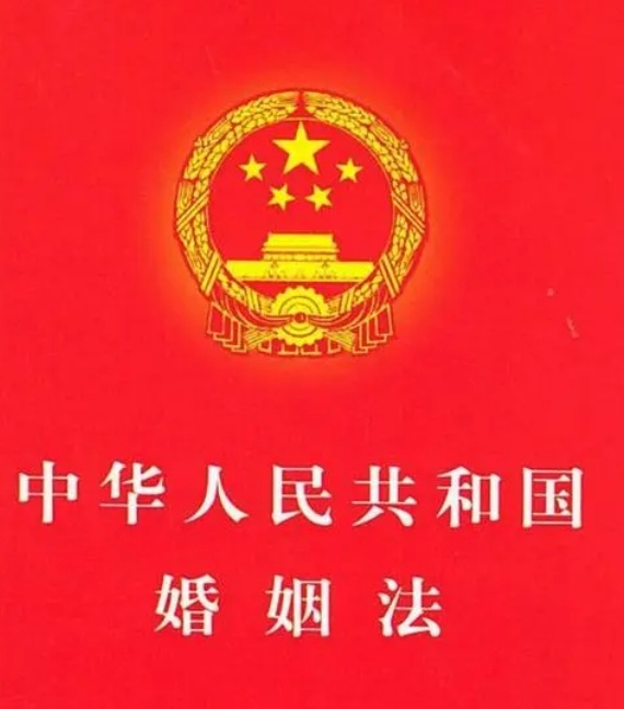 最新婚姻法司法解釋解讀，時(shí)代進(jìn)步與法律的完善之路