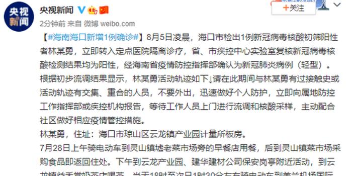 ?？谛略霾±澈蟮墓适?，小巷深處的獨特邂逅