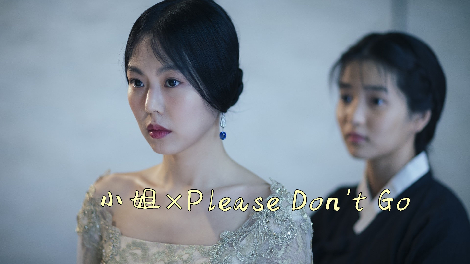 電影下女的誘惑，女性形象的多維探究與魅力展現(xiàn)