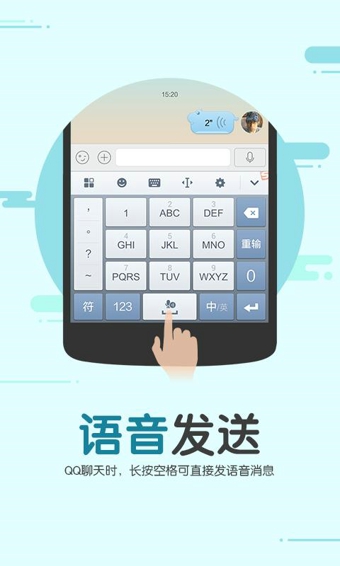 搜狗輸入法最新版下載，輸入法與友情的冒險之旅