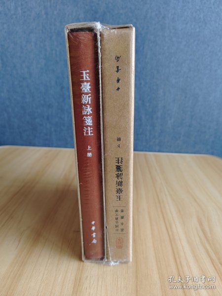 玉帶新書(shū)，自然之旅與內(nèi)心的平和喜悅