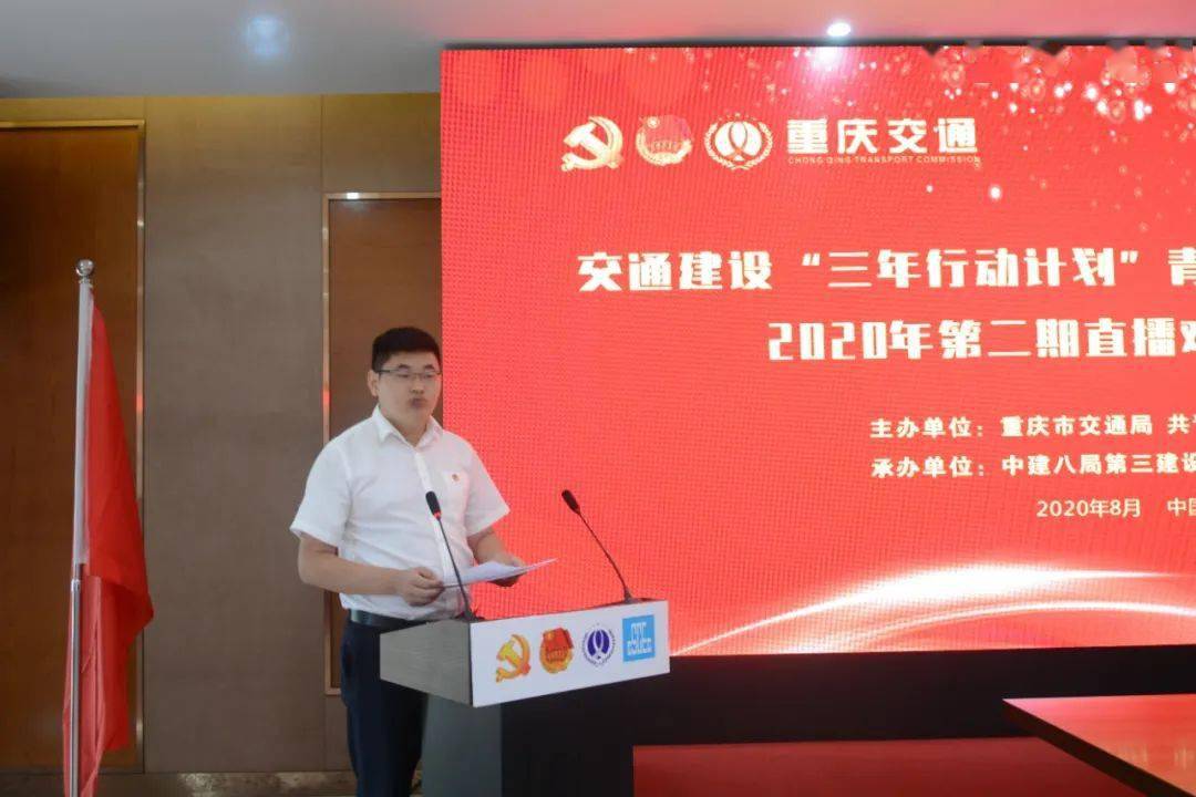 重慶交通動態(tài)，一路相伴的溫馨旅程紀(jì)實