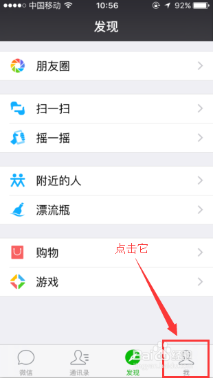 微信最新版本查詢攻略，快速獲取最新微信版本信息