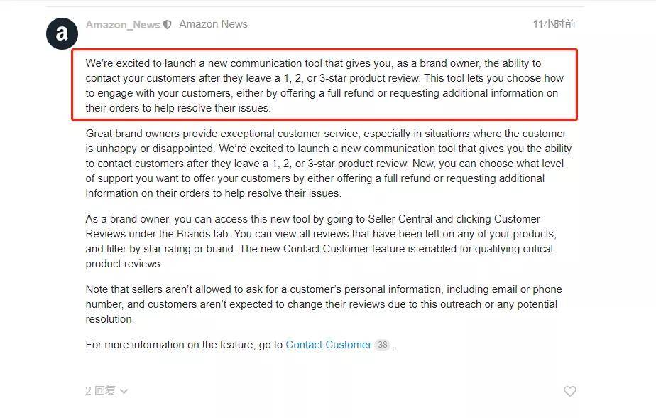 美國(guó)發(fā)布站最新鏈接揭秘，科技前沿動(dòng)態(tài)與發(fā)展研究速遞