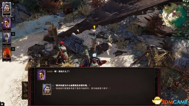 逆臣米洛最新篇章，科技巔峰之作，開啟未來生活新紀(jì)元