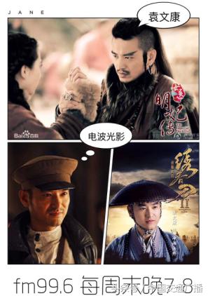 演員陳鋒，小巷深處的獨特饕餮之旅探索