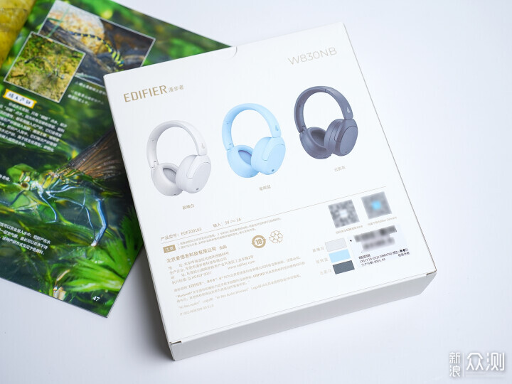 屈臣氏宣傳冊新品速遞，引領美妝潮流，驚艷亮相！