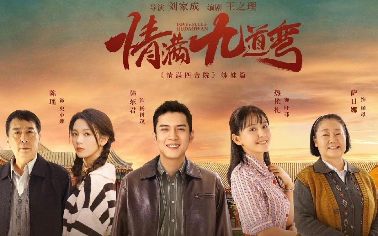 彎明星，重塑視界，科技之光體驗