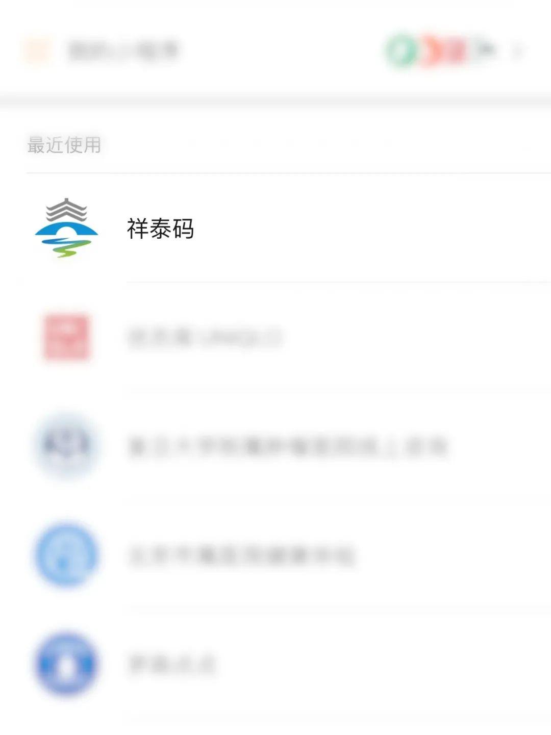 最新祥泰碼操作指南，初學(xué)者與進階用戶的必備教程