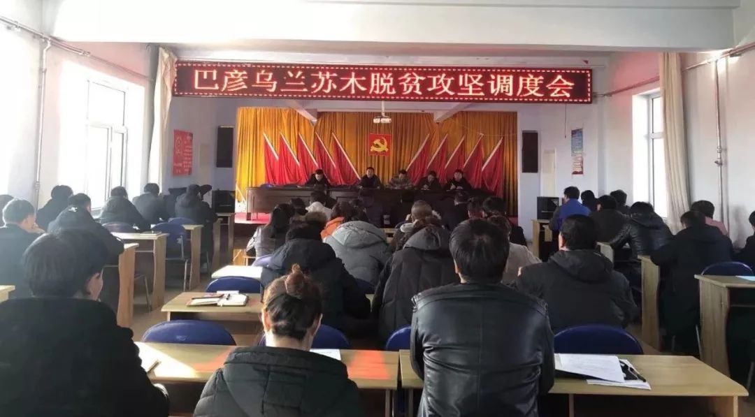 巴彥縣新聞速遞，高科技產(chǎn)品引領(lǐng)時代風潮，開啟全新生活體驗