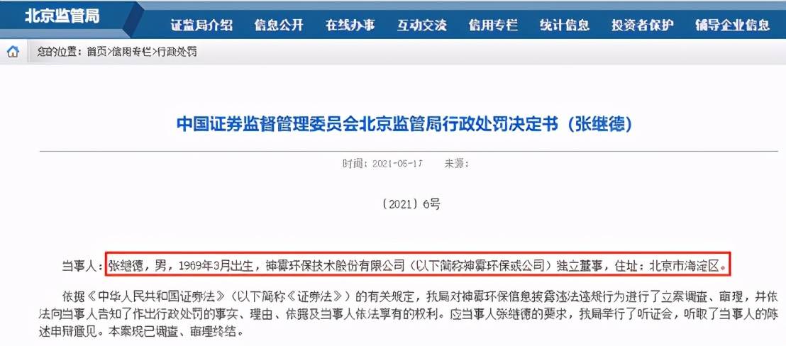 金昌神霧招聘信息，引領(lǐng)科技新紀(jì)元，開啟智能生活之門