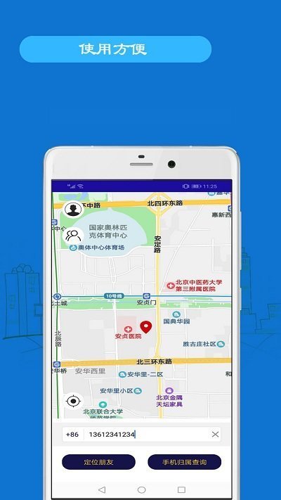 綏中最新手機(jī)號(hào)碼背后的故事，變化、學(xué)習(xí)與自信的力量探尋