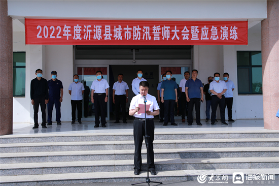 沂源資訊速遞，友情與陪伴的溫馨日常