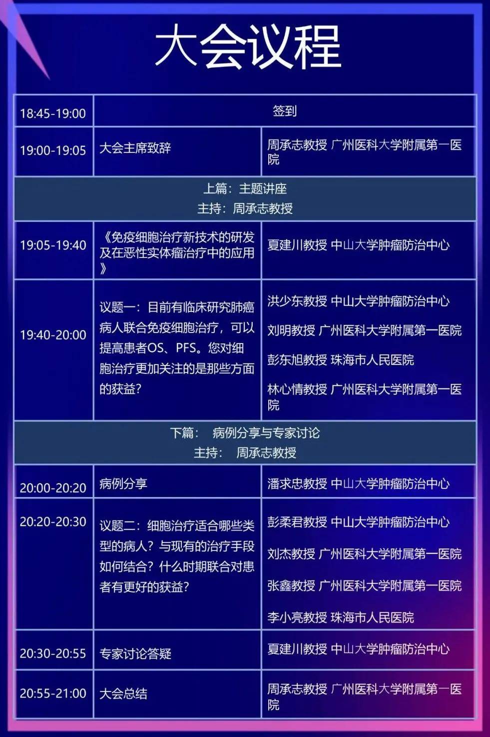 最新免疫技術(shù)引領(lǐng)健康科技新紀(jì)元