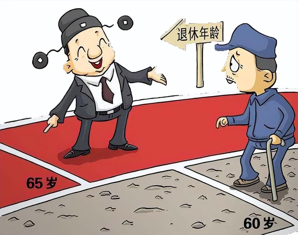 最新退休年齡規(guī)定，擁抱未來(lái)的自信與成就感，共同邁向退休新生活！