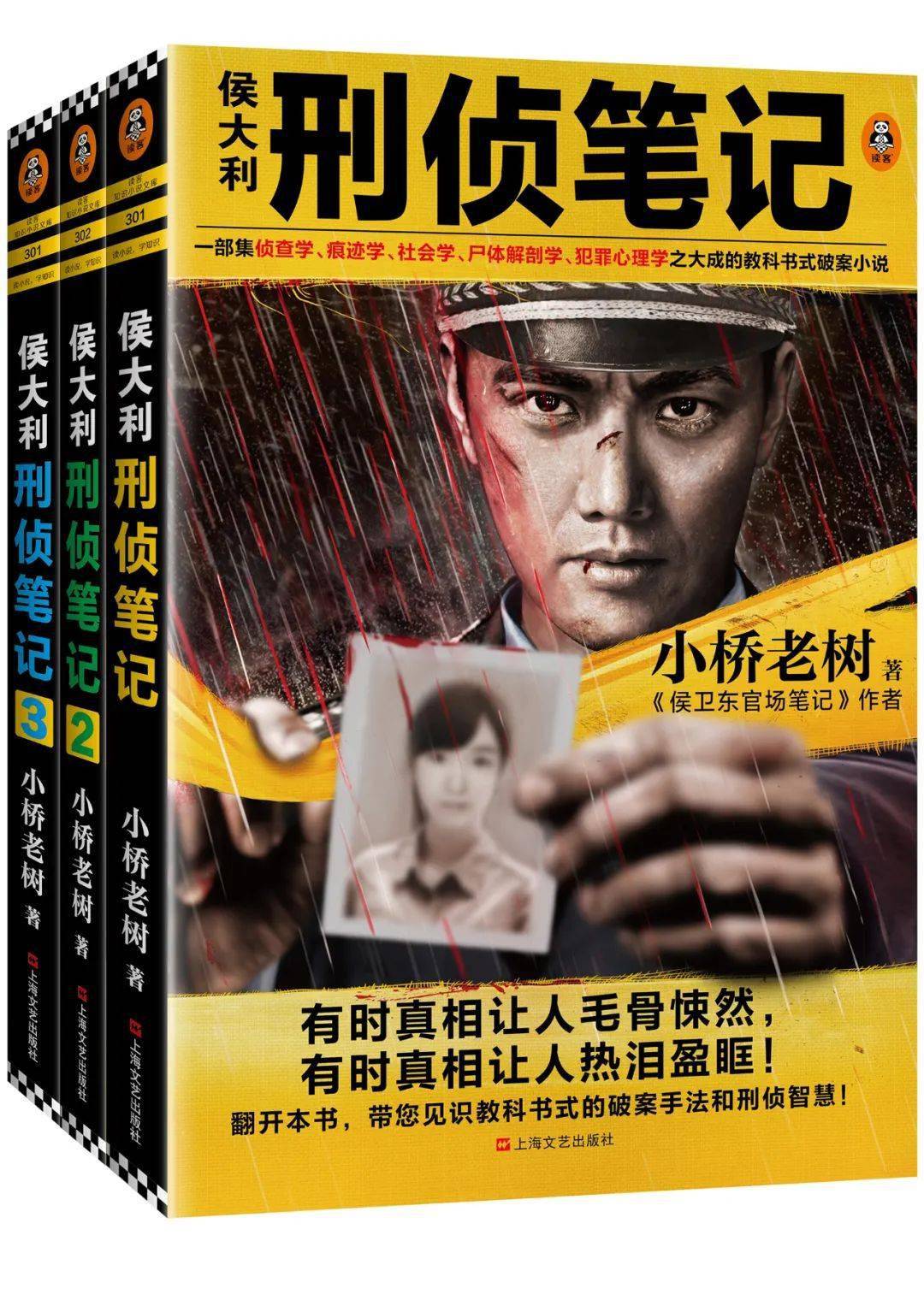 最新小說力作，撰寫小說的詳細(xì)步驟指南