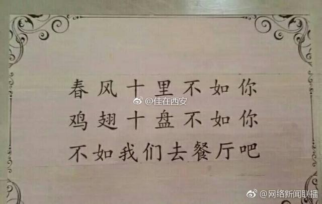 全國高校三行情書官網，數(shù)字化呈現(xiàn)情感教育新風尚