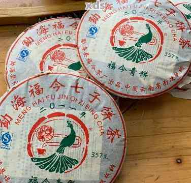 福今普洱茶行情分析，市場走勢及前景展望