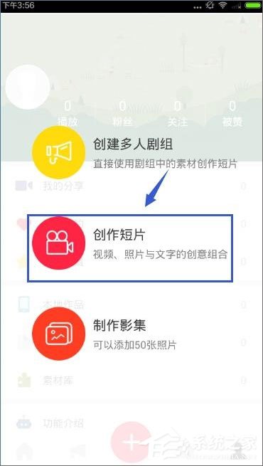 最新彩視版3.9.4，變化中的學(xué)習(xí)之旅，自信與成就感的魔法書探索