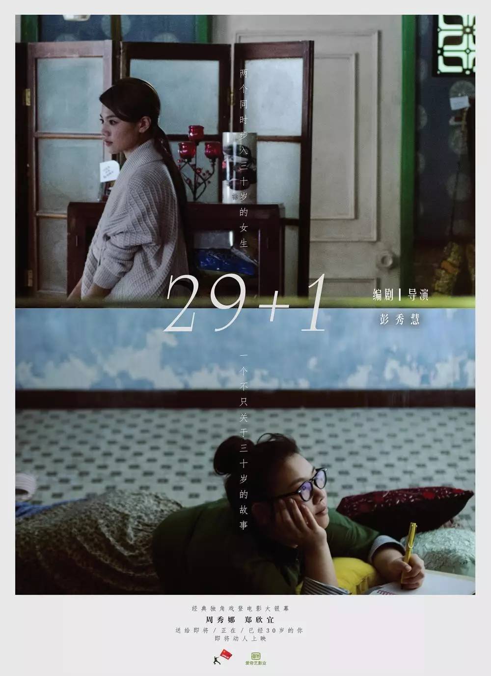 老熟婦電影，自信與成長的力量展現(xiàn)風采的魅力篇章