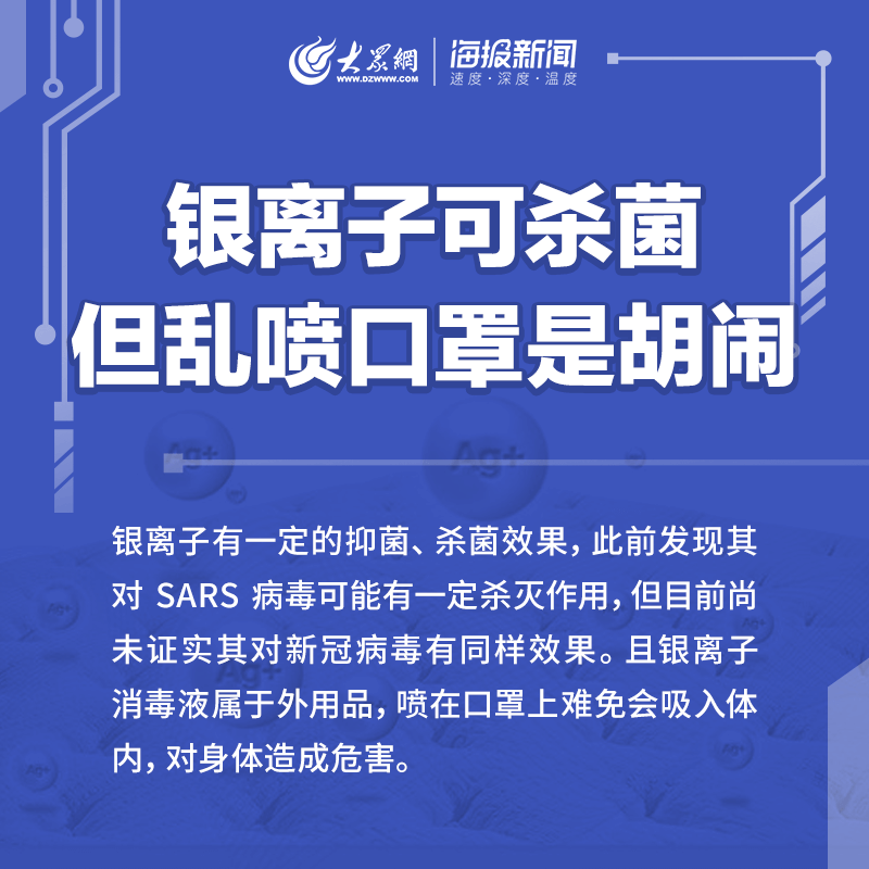 最新防疫策略，防疫吟解讀與應(yīng)對(duì)指南