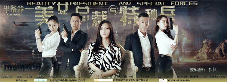 美女總裁與特種兵電影中的科技重塑未來(lái)生活！