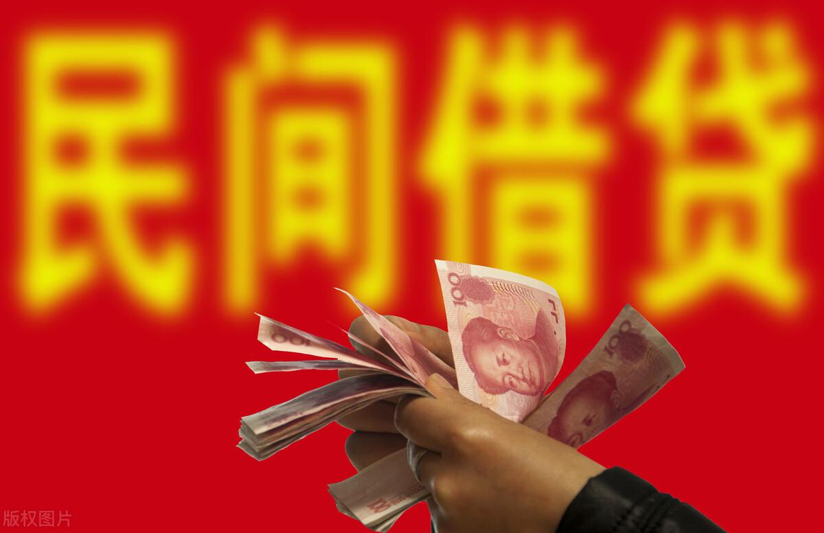 民間借貸司法解釋更新，開(kāi)啟新篇章，法律溫馨守護(hù)民間融資安全