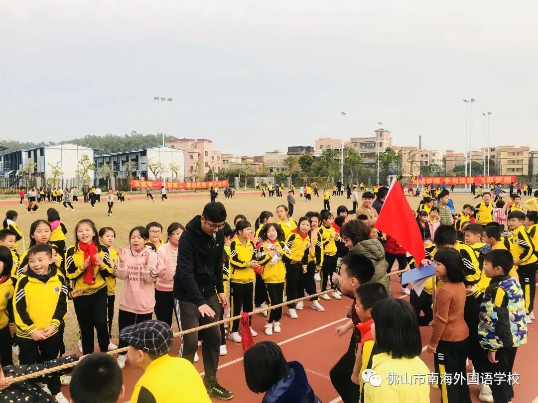 四年級溫馨拔河比賽紀(jì)實