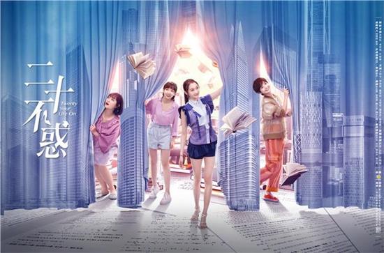 巷弄深處的獨特小店之旅，20不惑全新的探索