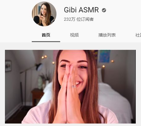 ??明星ASMR引領全新聽覺盛宴，探索感官新境界??