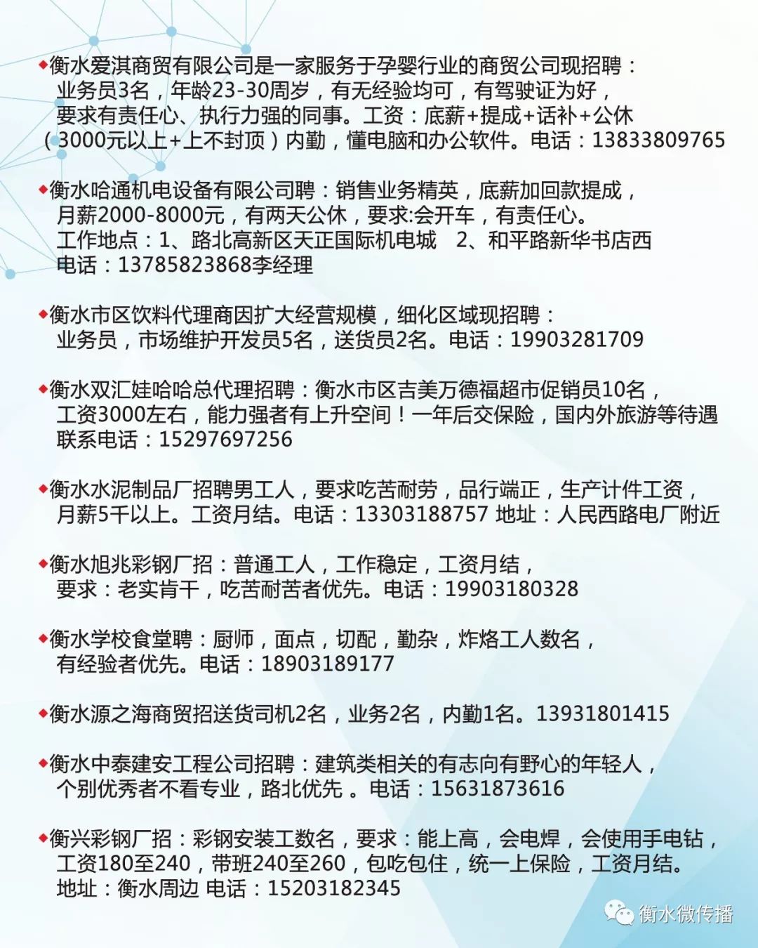 2017沂南最新招聘資訊，小巷深處的特色小店等你來探索！