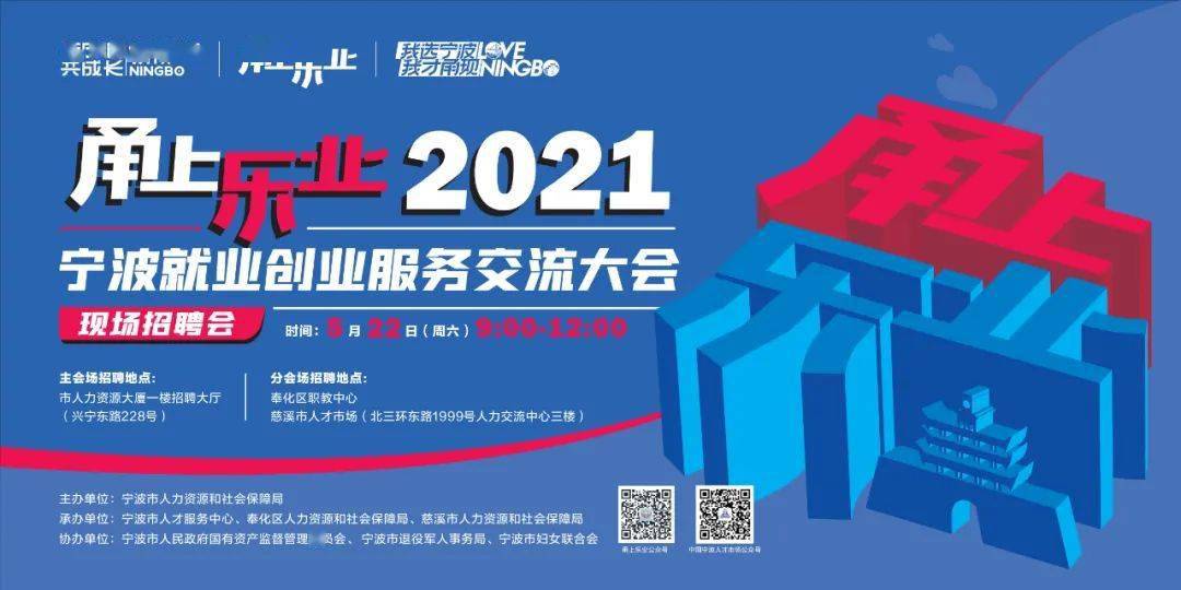 最新慈溪司機(jī)職位招聘，全面解析與觀點論述