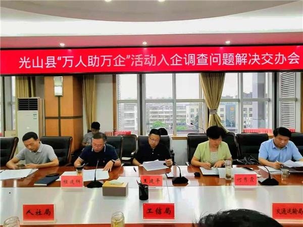 光山最新職位招聘，探尋職業(yè)發(fā)展的光明未來(lái)之路