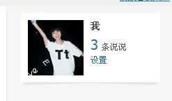 最新空間搞笑說(shuō)說(shuō)，讓你笑破肚皮！