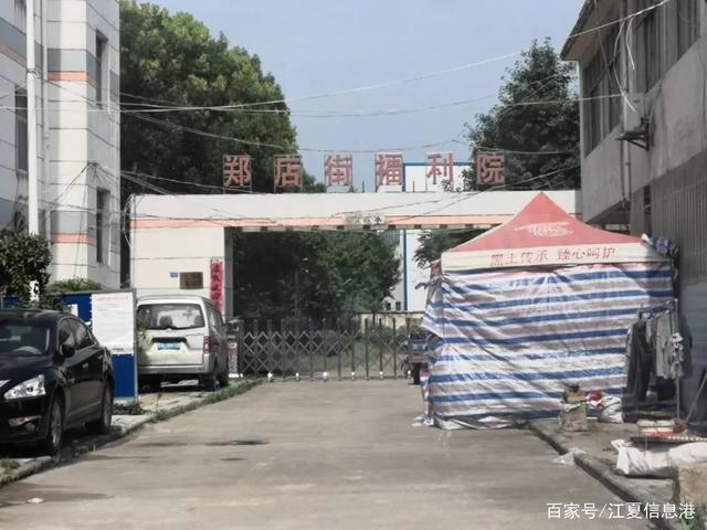 江夏鄭店搬遷攻略，詳解搬遷信息及步驟